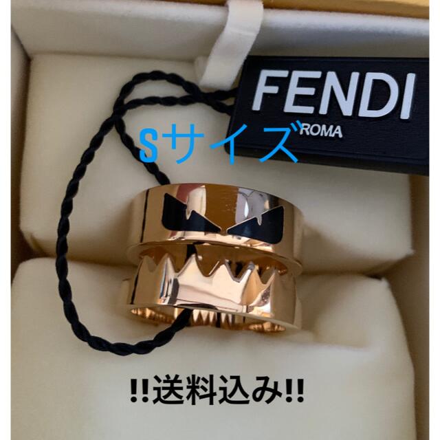 FENDI(フェンディ)の!!最終価格!!  フェンディ   リング メンズのアクセサリー(リング(指輪))の商品写真