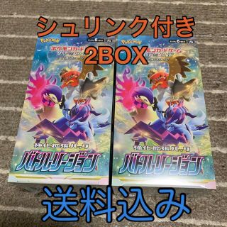 ポケモン - バトルリージョン2BOX シュリンク付きの通販 by カズキtk's