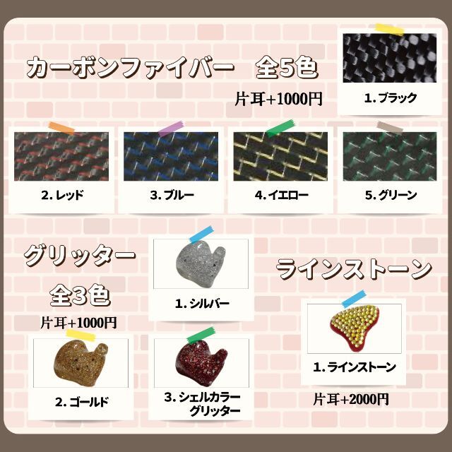 オーダーメイド カスタムIEM カスタムイヤホン 4BA