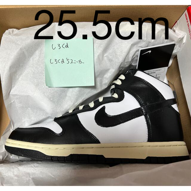 [25.5cm] W NIKE DUNK HIGH VINTAGE BLACK