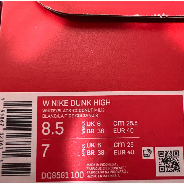 NIKE(ナイキ)の[25.5cm] W NIKE DUNK HIGH VINTAGE BLACK レディースの靴/シューズ(スニーカー)の商品写真
