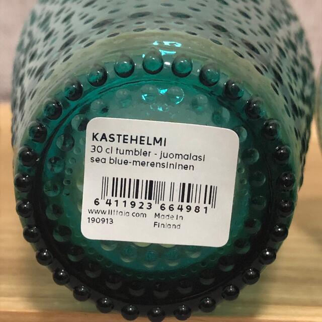 iittala(イッタラ)のイッタラ カステヘルミ シーブルー グラス+ボウル 各2点計4点セット インテリア/住まい/日用品のキッチン/食器(食器)の商品写真