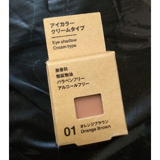 ムジルシリョウヒン(MUJI (無印良品))の無印良品 アイカラー クリームタイプ 01 オレンジブラウン(アイシャドウ)