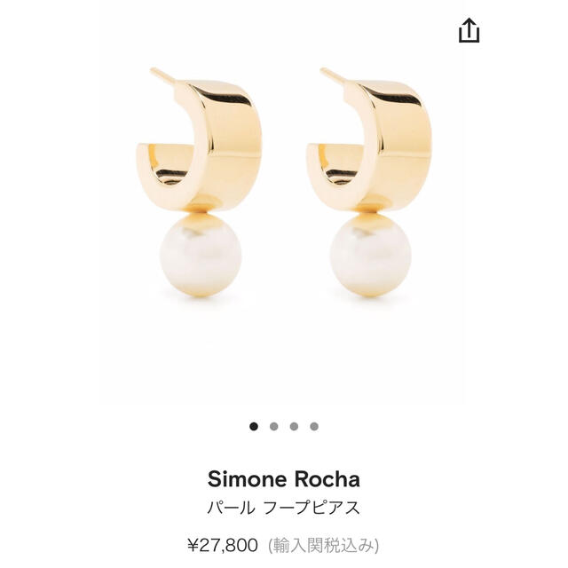 Simone Rocha パールフープピアス 1