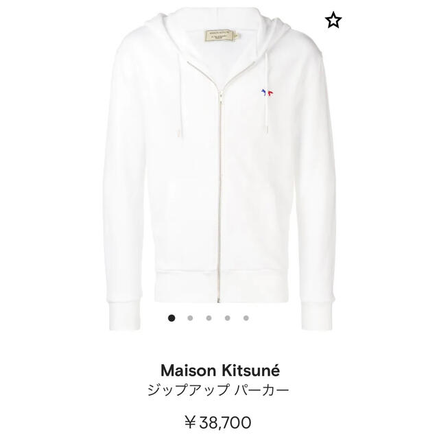 タイムセール!】 Maison Kitsuné メゾンキツネ ジップアップパーカー