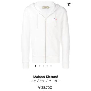 メゾンキツネ(MAISON KITSUNE')のMaison Kitsuné メゾンキツネ ジップアップパーカー XS(パーカー)