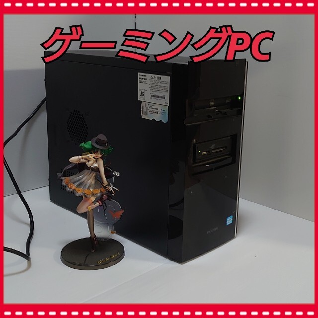 ハイスペックゲーミングPC　フォートナイトスマホ/家電/カメラ