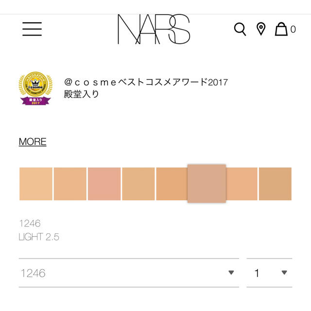 NARS(ナーズ)のNARSコンシーラー　1246 コスメ/美容のベースメイク/化粧品(コンシーラー)の商品写真