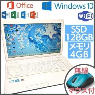 トウシバ(東芝)の専用出品✨[177](ノートPC)