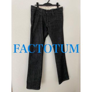 ファクトタム(FACTOTUM)のFACTOTUM ブラック　デニム　ジーンズ　30 日本製(デニム/ジーンズ)