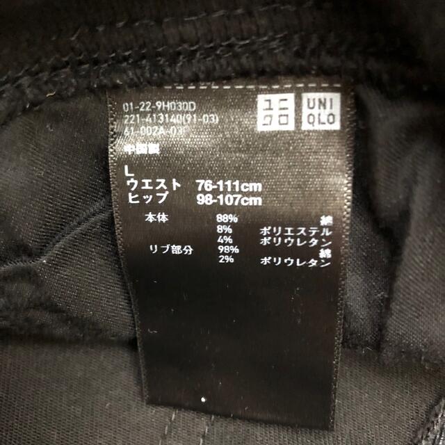 UNIQLO(ユニクロ)のユニクロ　マタニティボトム黒 キッズ/ベビー/マタニティのマタニティ(マタニティボトムス)の商品写真