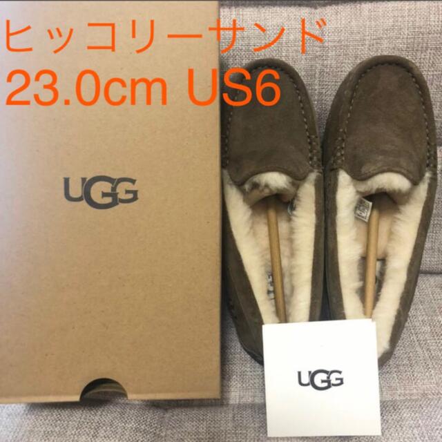 UGG アグ アンスレー モカシン ヒッコリーサンド 23.0cm USA6 | フリマアプリ ラクマ