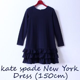 ケイトスペードニューヨーク(kate spade new york)の【美品】kate spade New York ワンピース 150cm(スカート)