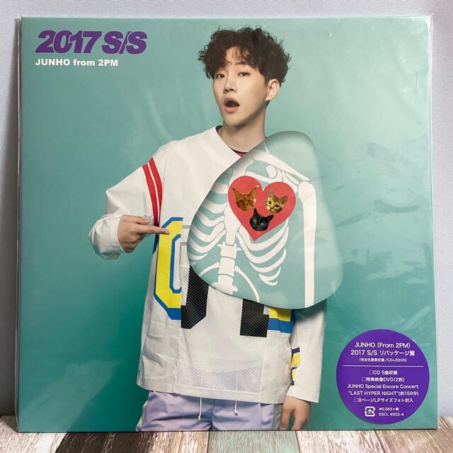 K-POP/アジアJUNHO 「2017 S/S」 リパッケージ盤