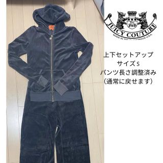 Juicy couture ネイビー　ベロアセットアップ　XL