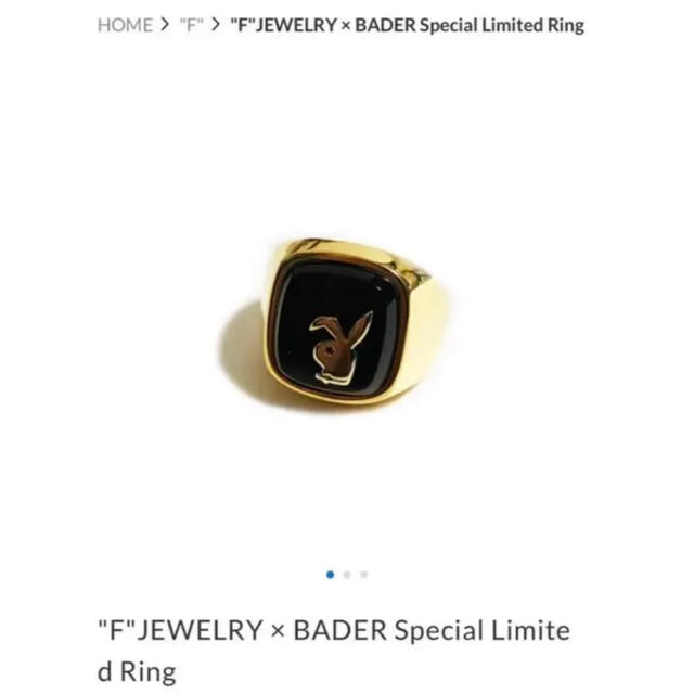 F by bader tokyo special limited ring