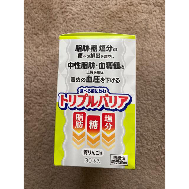 日清食品(ニッシンショクヒン)の⭐️本日限定‼️❤️トリプルバリア 青りんご味 1箱 30本入 スティックタイプ コスメ/美容のダイエット(ダイエット食品)の商品写真