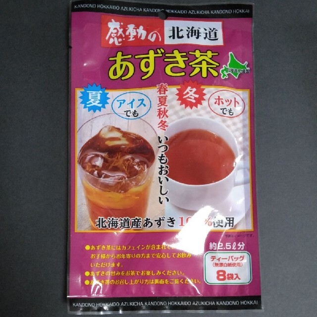 感動の 北海道 あずき茶 ①袋 食品/飲料/酒の飲料(茶)の商品写真