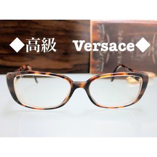 ヴェルサーチ(VERSACE)の◆激レア◆ヴェルサーチ◆メガネ◆メンズ◆レディース◆ブラウン◆レンズあり(サングラス/メガネ)