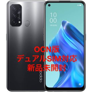 オッポ(OPPO)のOPPO Reno5 A  シルバーブラック　 新品未開封　ocn版(スマートフォン本体)