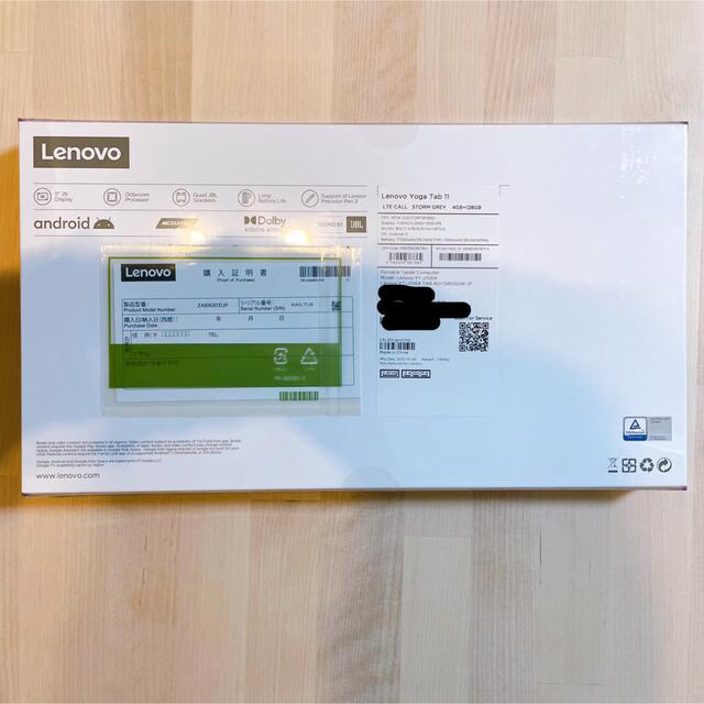 【新品未開封】Lenovo ZA8X0031JP Yoga Tab 11  スマホ/家電/カメラのPC/タブレット(タブレット)の商品写真