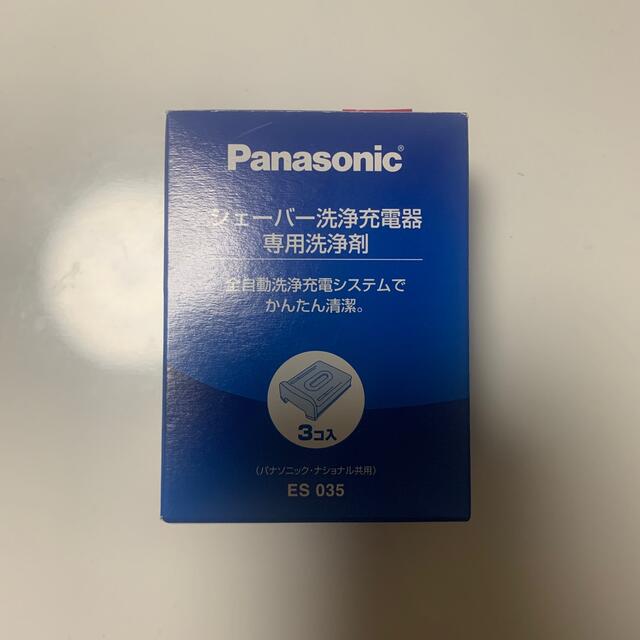 Panasonic(パナソニック)のパナソニック シェーバー洗浄充電器専用洗浄剤 ES035(3コ入) スマホ/家電/カメラの美容/健康(その他)の商品写真