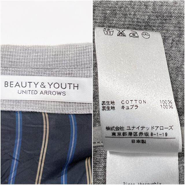 BEAUTY&YOUTH ストレッチ コットンジャケット 9