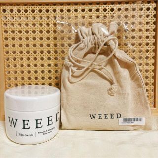 WEEED ウィード ブリススクラブ 360g＋おまけ付き(ボディスクラブ)