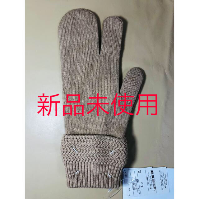 Maison Margiela メゾン マルジェラ Tabi ミトン 手袋 専門店では www