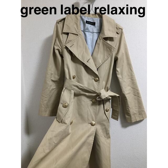 UNITED ARROWS green label relaxing(ユナイテッドアローズグリーンレーベルリラクシング)のgreen label relaxing トレンチコート　春コート　金ボタン レディースのジャケット/アウター(トレンチコート)の商品写真