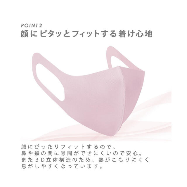 Aeon 新品未開封 パステルマスク ひんやりcool 3枚入 ピンクアソートセットの通販 By プロフ必読 在庫確認不要 イオンならラクマ Aeon 新品未開封 パステルマスク ひんやりcool 3枚入 ピンクアソートセットの通販 By プロフ必読 在庫確認不要 イオンならラクマ