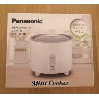 パナソニック(Panasonic)のPanasonic  パナソニック　ミニクッカー (未使用、未開封)(炊飯器)