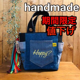 嵐 Are you happy?デニムリメイク トートバッグ ハンドメイド(アイドルグッズ)