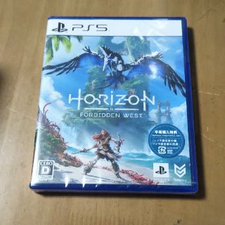 Horizon Forbidden West PS5 マグカップ付き(家庭用ゲームソフト)