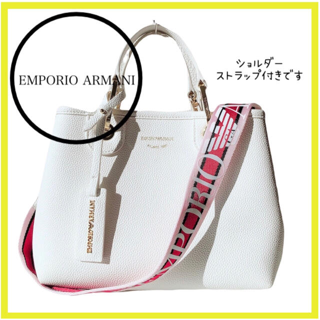 Emporio Armani(エンポリオアルマーニ)のアルマーニ 　バッグ　トート　ショルダーバッグ　ハンドバッグ　美品　2way レディースのバッグ(トートバッグ)の商品写真