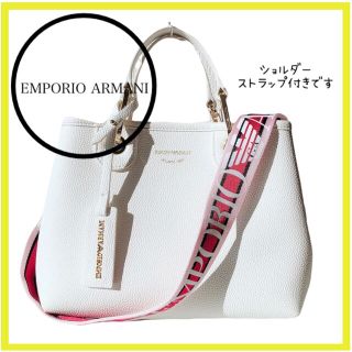 EMPORIO ARMANI アルマーニ トートバッグ ショルダーバッグ