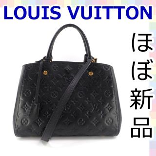 ルイヴィトン(LOUIS VUITTON)の【極美品】ルイヴィトン アンプラント モンテーニュMM ハンドバッグ 929(ハンドバッグ)