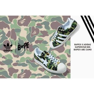 BAPE®︎×adidas 80s お得セット