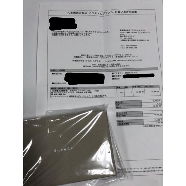 名刺入れ コードバン 日本製 | bombaytools.com