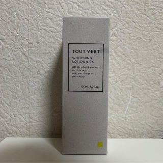 Tout vert  whitening lotion αEX(化粧水/ローション)