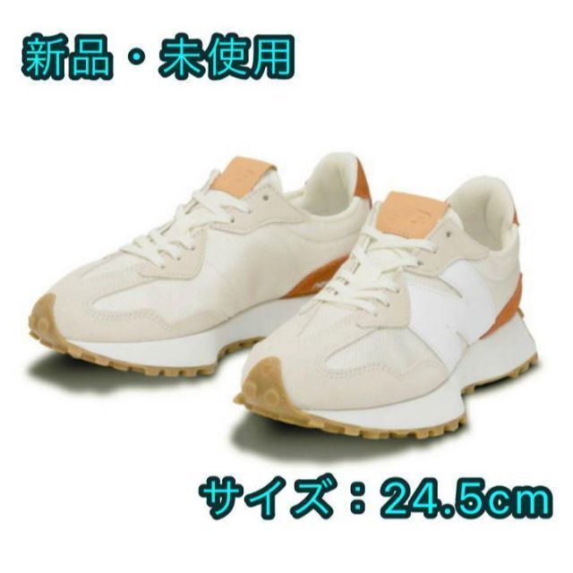 ニューバランス スニーカー WS327 RA ホワイト 24.5cm 高級素材使用