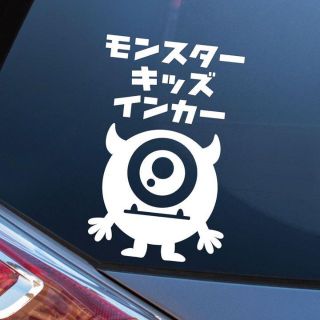 モンスター キッズインカー kids ステッカー キャラクター おしゃれ 人気(ステッカー)