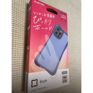 エレコム(ELECOM)のエレコム iPhone12 iPhone12 Pro ケース カバー 耐衝撃 P(モバイルケース/カバー)