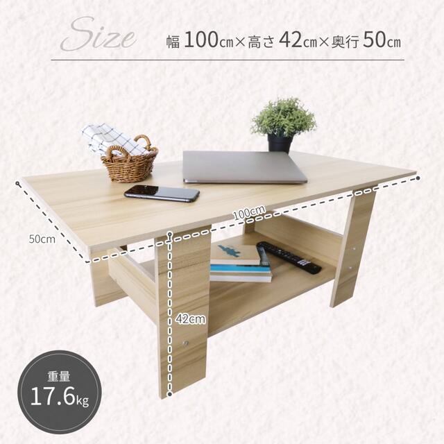 8189円 【楽ギフ_のし宛書】 センターテーブル ローテーブル シンプル おしゃれ 北欧風 テーブル