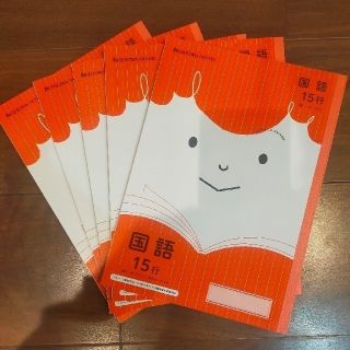 ショウワノート(ショウワノート)のジャポニカフレンド　国語１５行　５冊(語学/参考書)