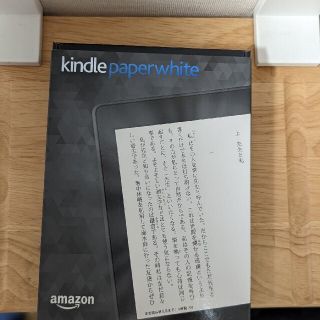 Kindle Paperwhite　(第7世代)Wi-Fi メモリ４ギガ(電子ブックリーダー)