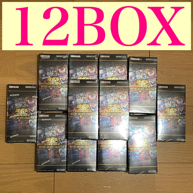 遊戯王ヒストリー アーカイブ コレクション ボックス シュリンク付  12BOX