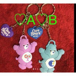 ケアベア(CareBears)の🧸Care Bears キーホルダー🧸(キーホルダー/ストラップ)