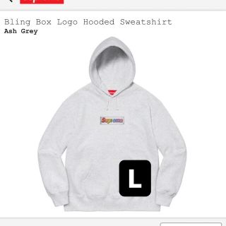 シュプリーム(Supreme)のSupreme Bling Box Logo Hooded Sweatshirt(パーカー)