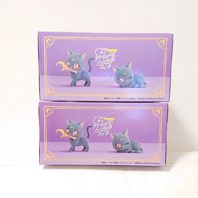 fluffy puffy ルナ フィギュア 2種類セット